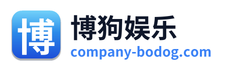 博狗娱乐